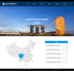 成都網(wǎng)站建設(shè) 從設(shè)計到集成，中大集團與今網(wǎng)科技的一站式解決方案