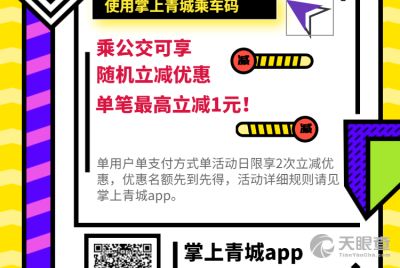 內(nèi)蒙古天迅網(wǎng)絡(luò)科技發(fā)展有限責任公司 專業(yè)網(wǎng)站建設(shè)，賦能企業(yè)數(shù)字化轉(zhuǎn)型